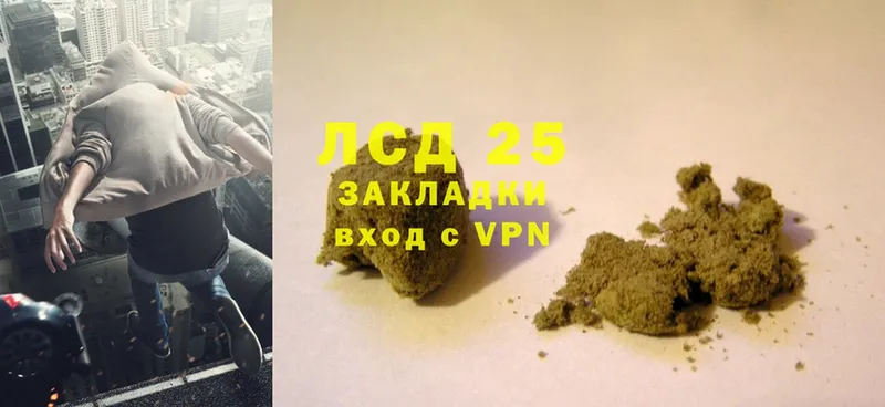 Наркотические вещества Казань Alpha-PVP  МЕФ  ГАШИШ  Cocaine 